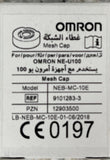 Omron mesh cap for Omron neu100 nebuliser compact nebuliser,issues,nebuliser,nebuliser kit,omron,omron nebuliser,omron portable nebuliser