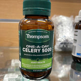 Thompsons One-A-Day Celery 5000mg 60 Capsules