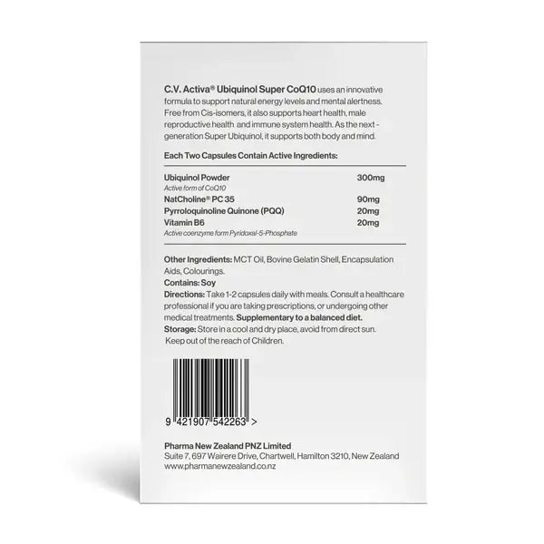 Ubiquinol Super CoQ10 with Amphiphilic Structure 300mg 30 Cap daily vitamins,Essential Vitamins,Multi-vitamins,multivitamins,Now Vitamins,Super CoQ10,Ubiquinol,Ubiquinol Super CoQ10,vitamins,Vitamins & Supplements,vitamins and minerals,Vitamins and Supple