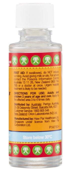 Tiger Balm Oil 75ml