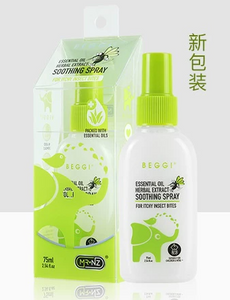 Beggi Essential Oil Herbal Spray 75ml (New)