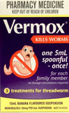 Vermox Anti-Worm Medicine 15ml - Effective Worm Treatment